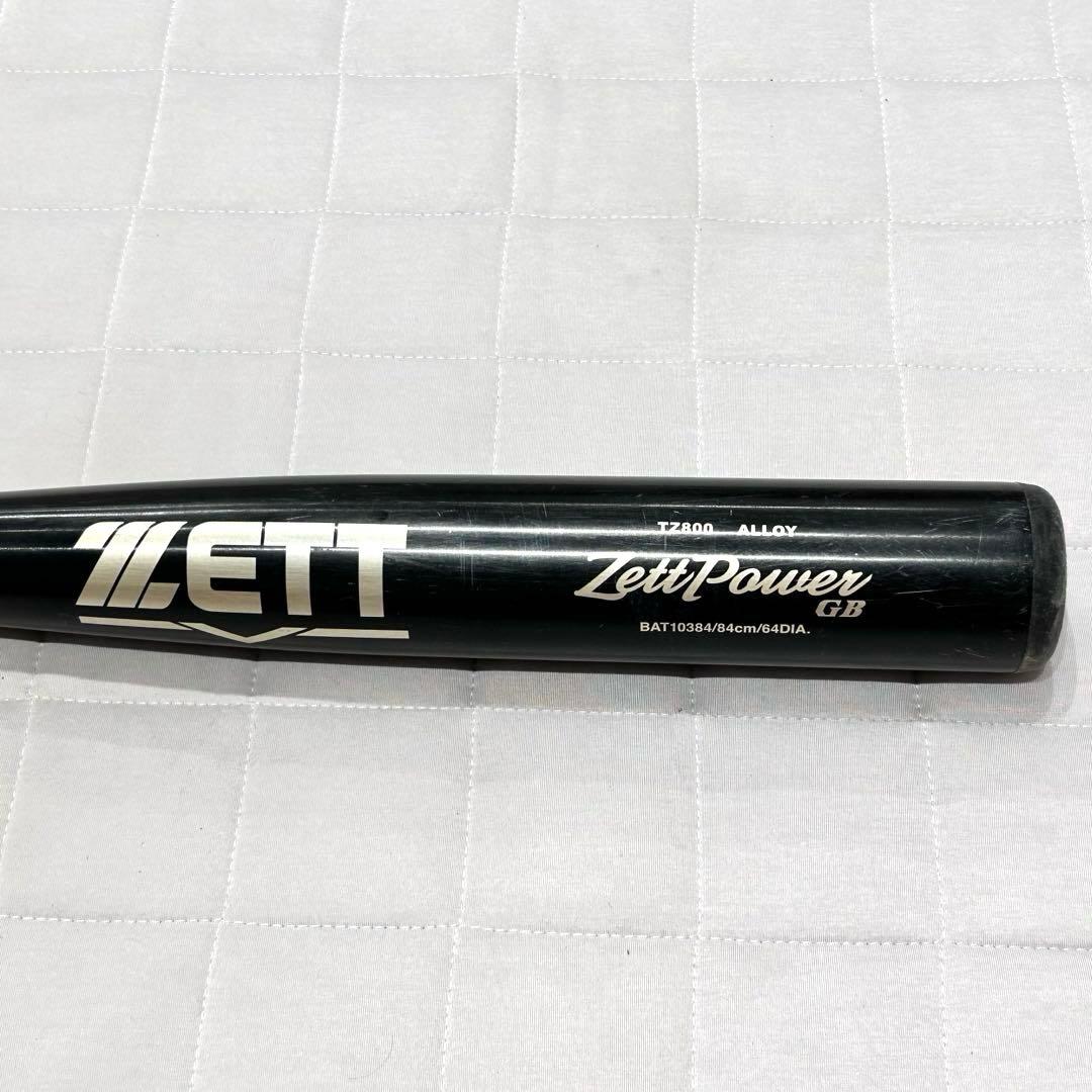 ZETT ゼットパワー GB 高校野球 新基準低反発 値下げ交渉OK