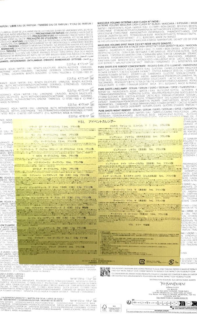 【新品未使用品】YSL イヴサンローラン　アドベントカレンダー　2024