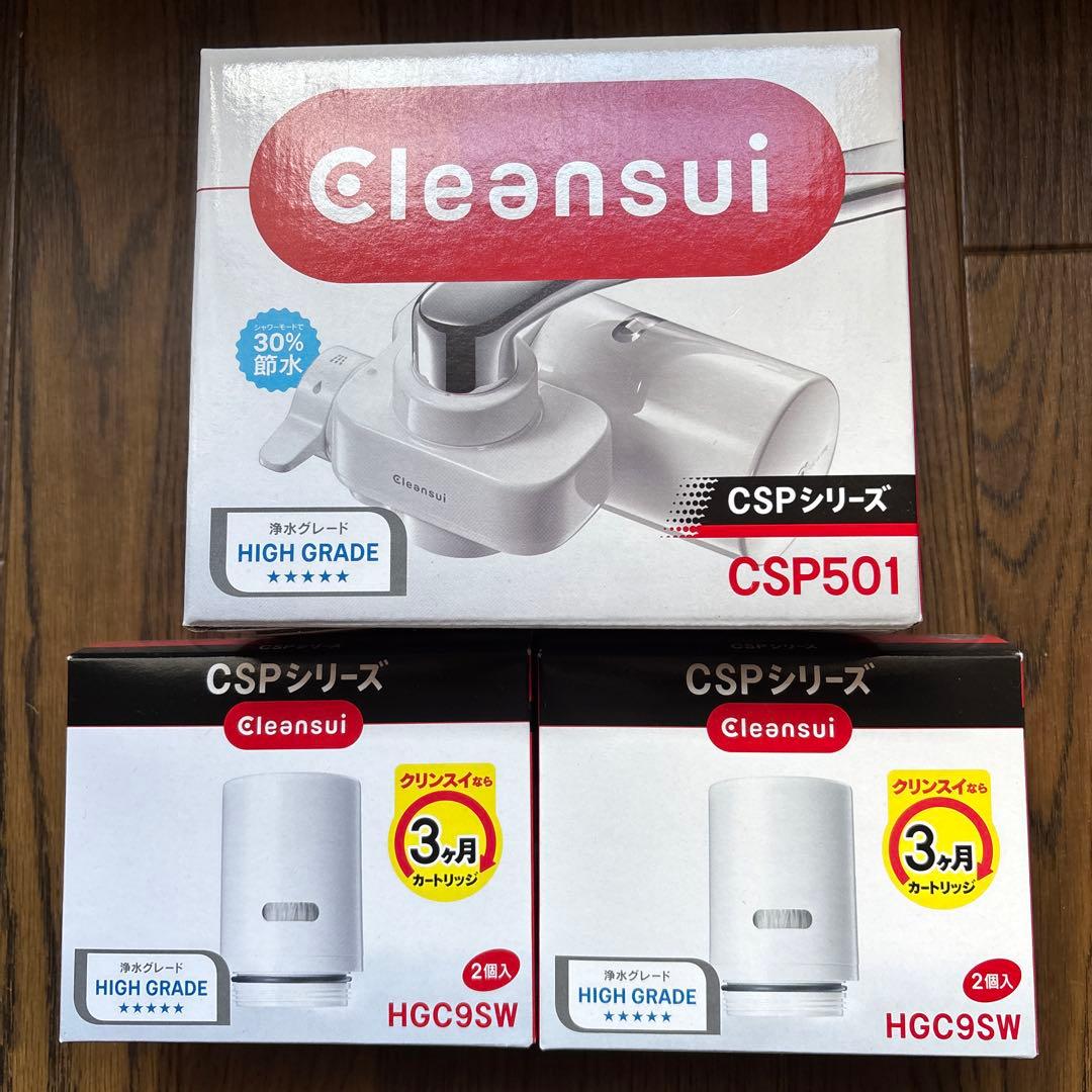 Cleansui CSP501 蛇口用浄水器＆カートリッジ4個