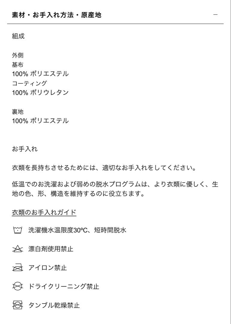 【新品】ZARA今期! エコレザージャケットブルゾン