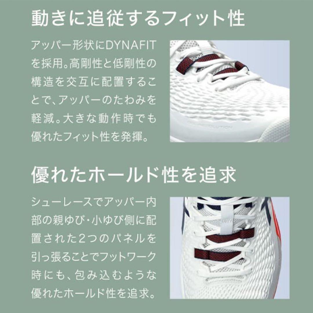 [アシックス シューズ ]ゲルレゾリューション 9 ワイド　オールコート用