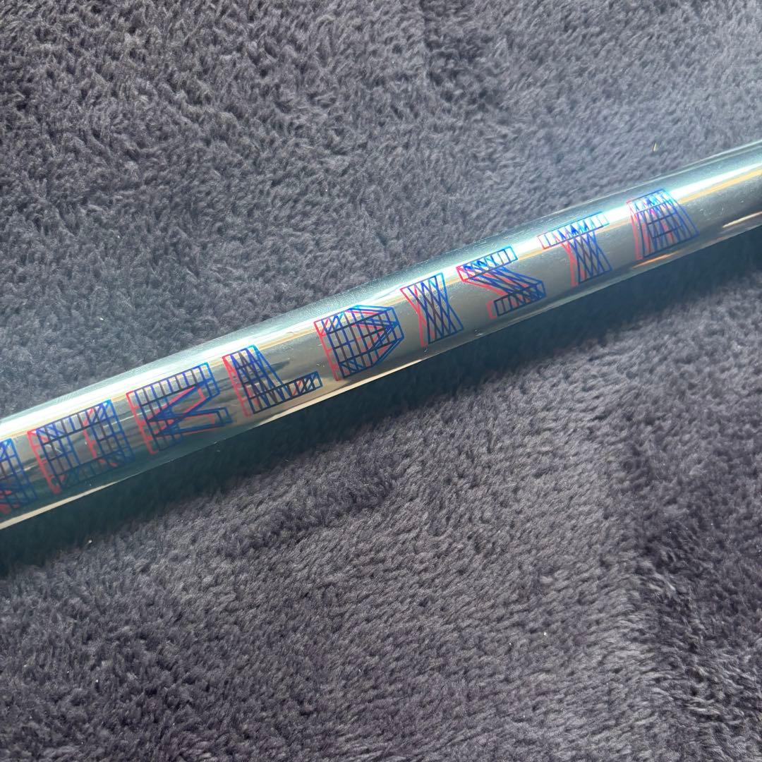 ネコます NEWS 増田貴久