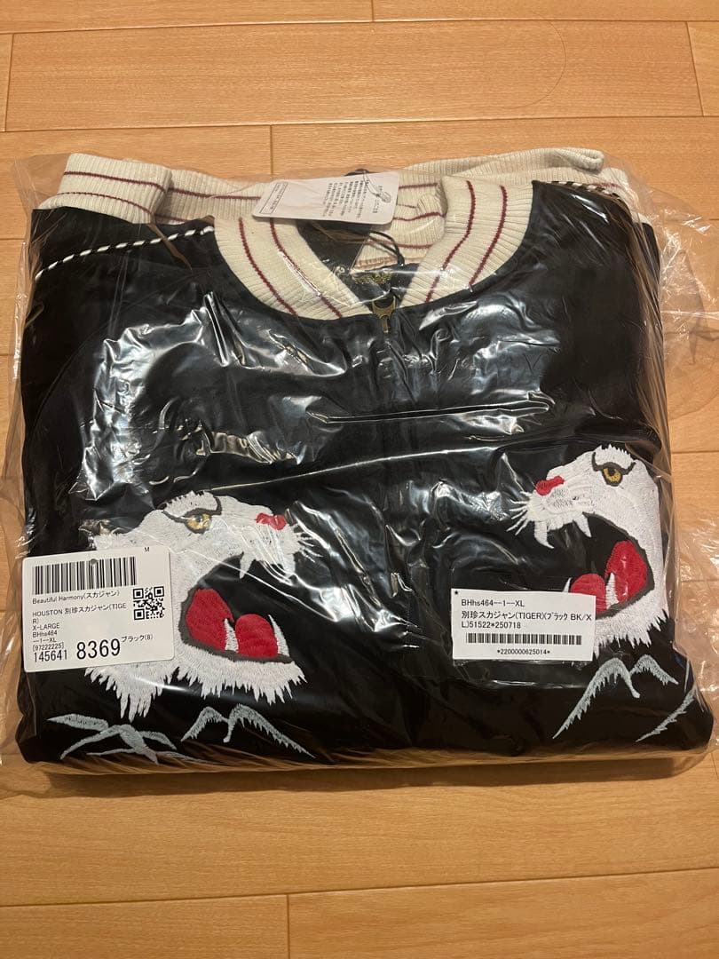 HOUSTON 別珍スカジャン XL ブラック