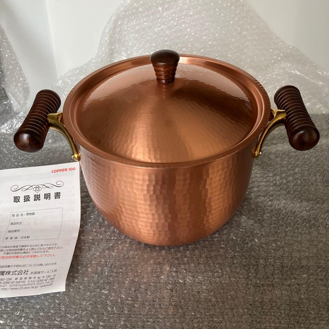 未使用　新光堂　煮物鍋