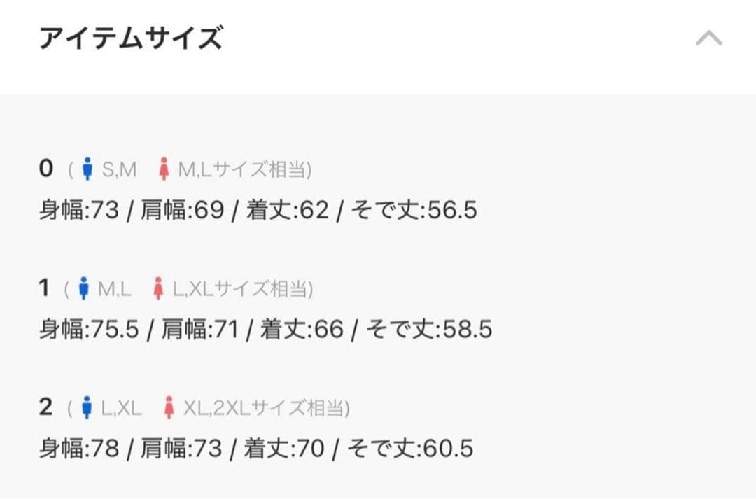 た*ん様 メゾンスペシャル　シープレザームートンプライムオーバーG-1フライトジ