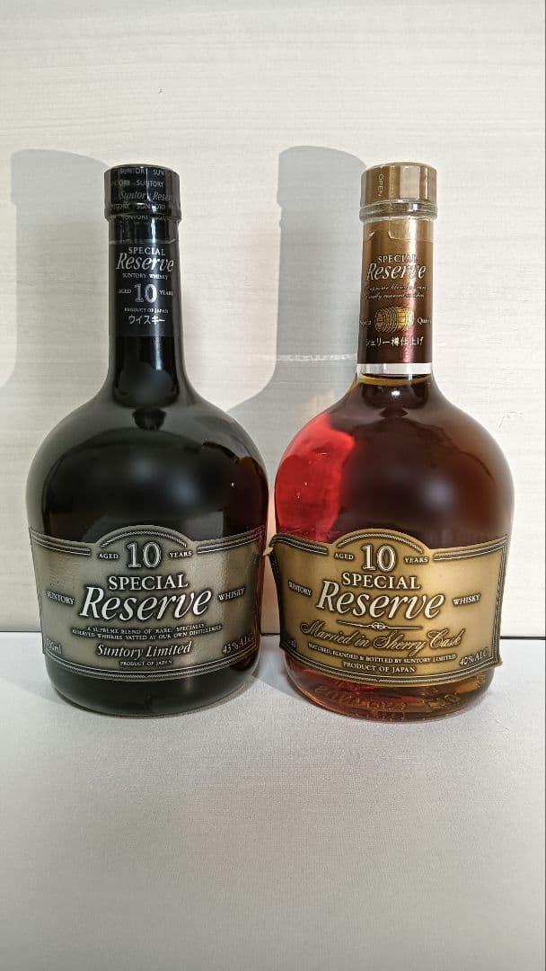 サントリースペシャルリザーブ10年 750ml & 700ml 2本セット