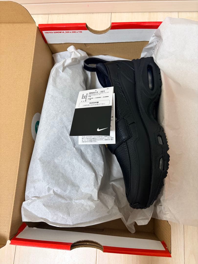 NIKE W Air Max Phenomena SWDC 23 フェノメナ