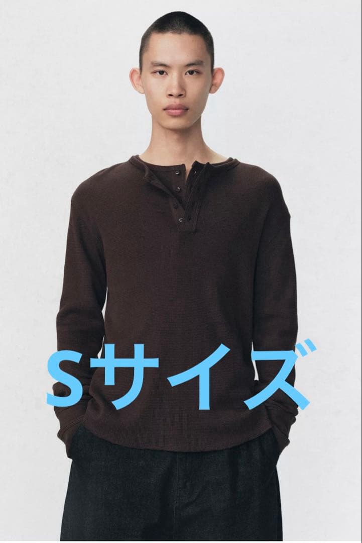 ZARA×SOSHIOTSUKI ヘンリーネック　Sサイズ
