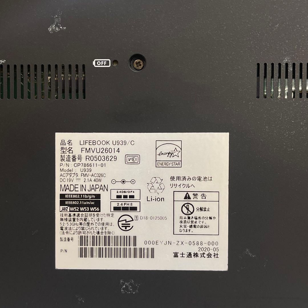 #803 富士通 LIFEBOOK U939/B i5-8365U 8G LTE