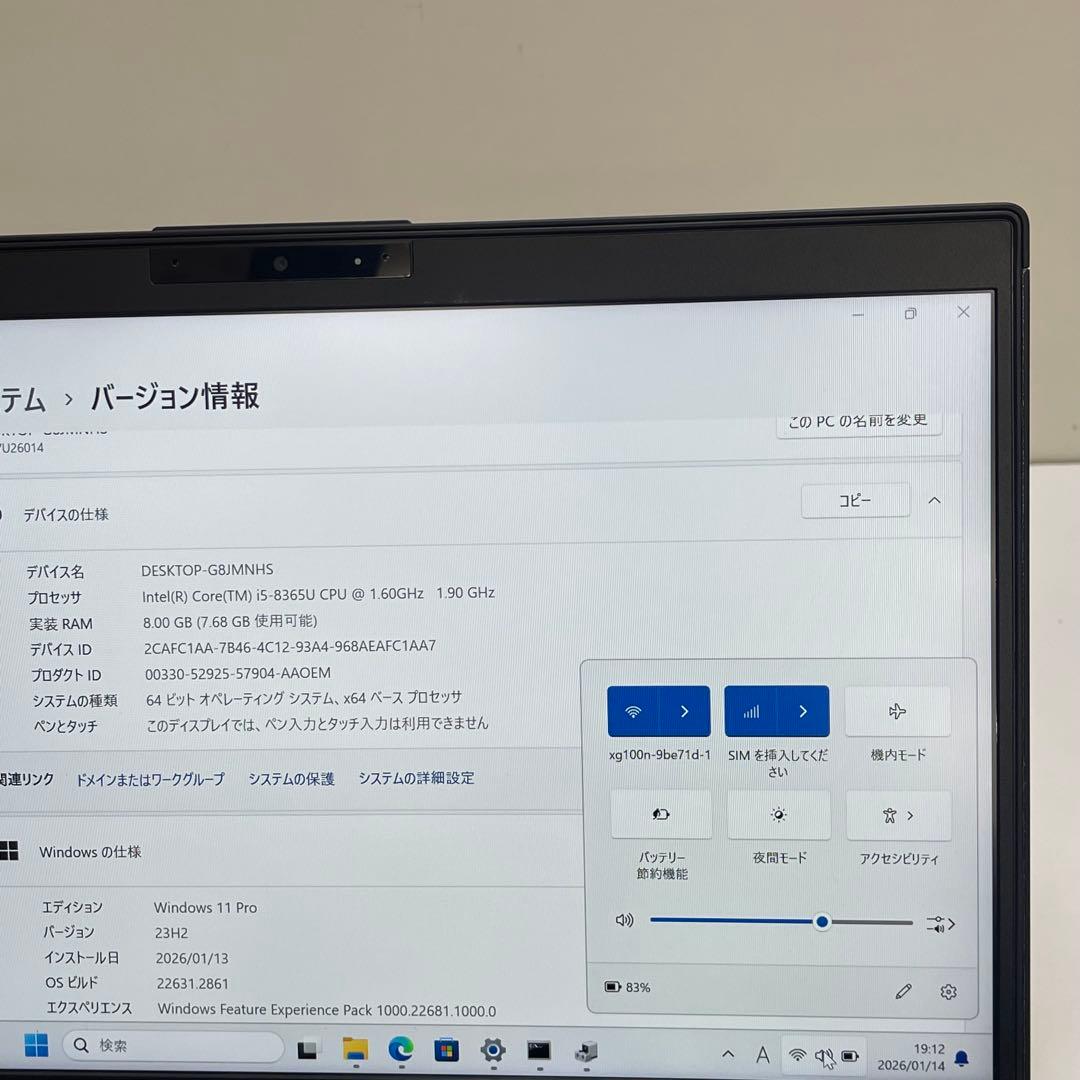 #803 富士通 LIFEBOOK U939/B i5-8365U 8G LTE