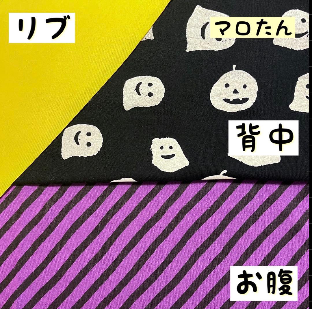 ■rumiページ■