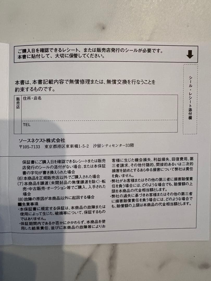 【美品】ポケトーク POCKETALK S Plus ホワイト 翻訳機