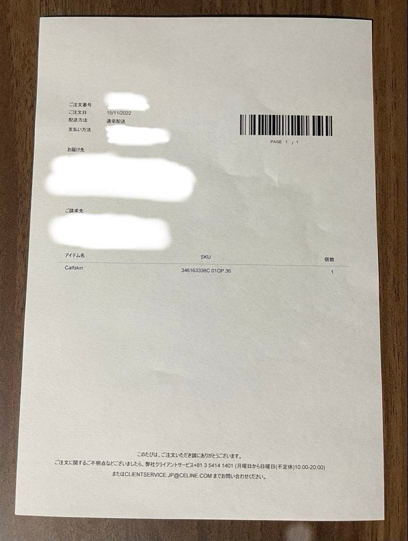 CELINE ブロックスニーカー ウェッジアウトソール 36 厚底スニーカー