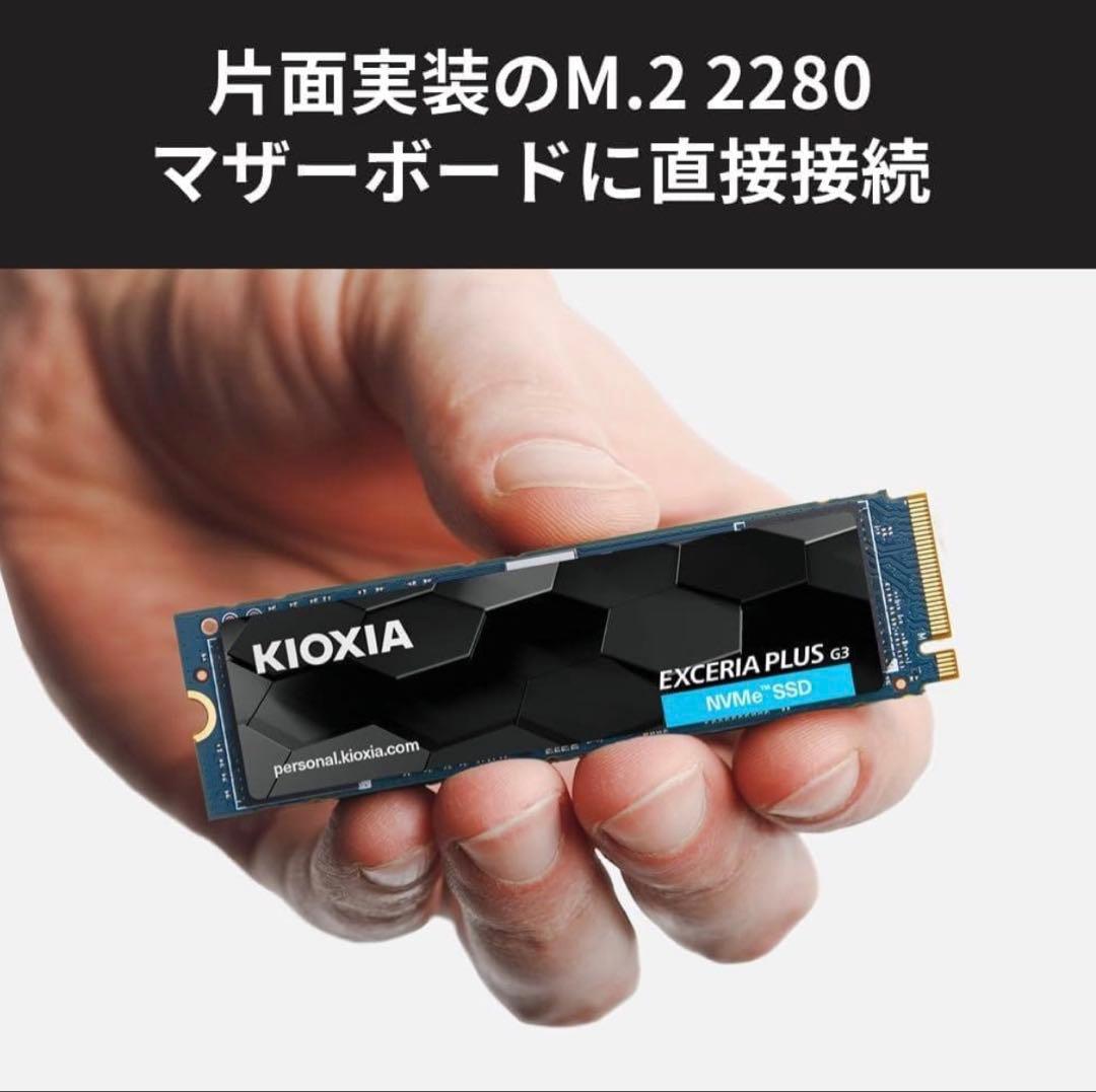 新品未開封 未開封 2TB ケース付き　KIOXIA M.2 2280 SSD