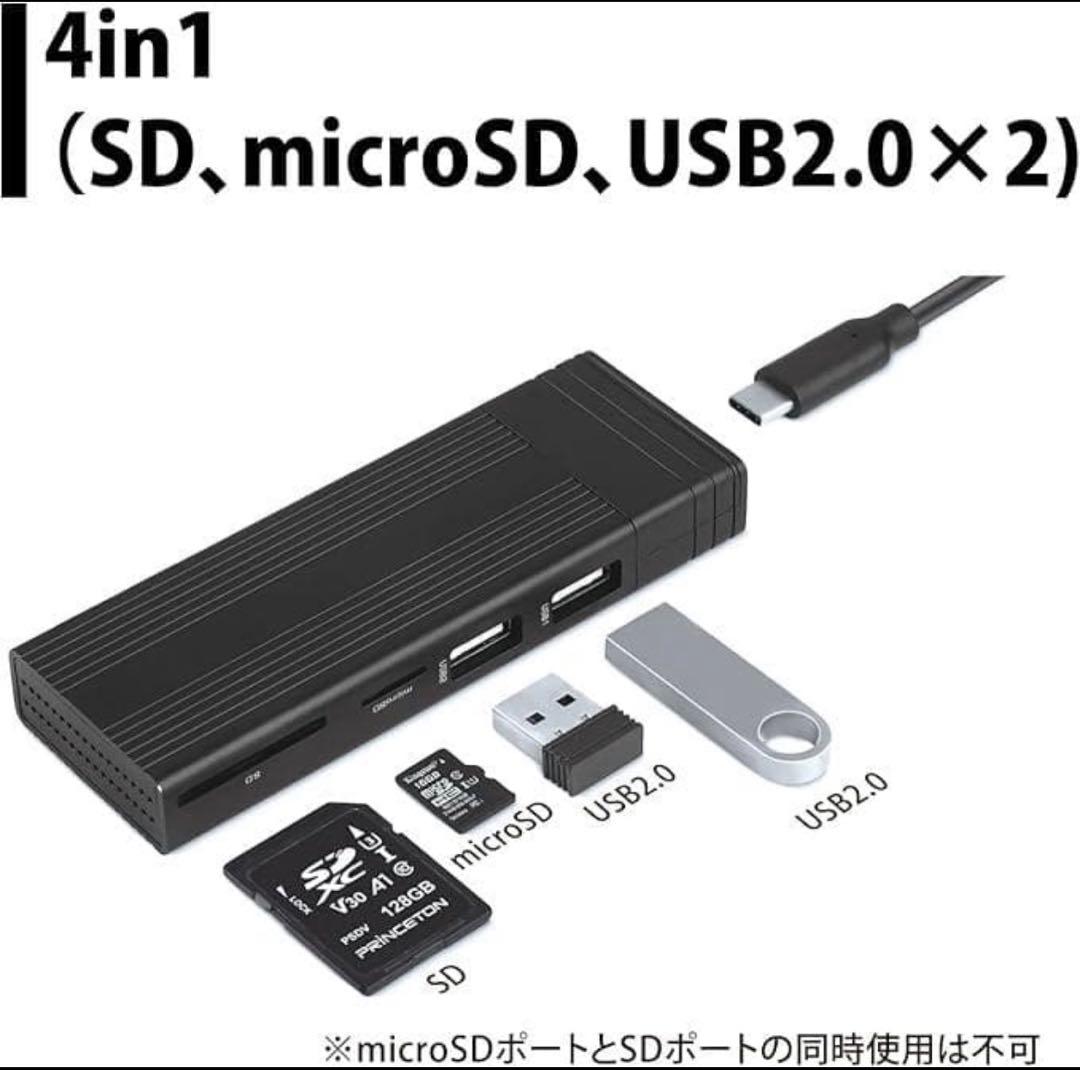 新品未開封 未開封 2TB ケース付き　KIOXIA M.2 2280 SSD