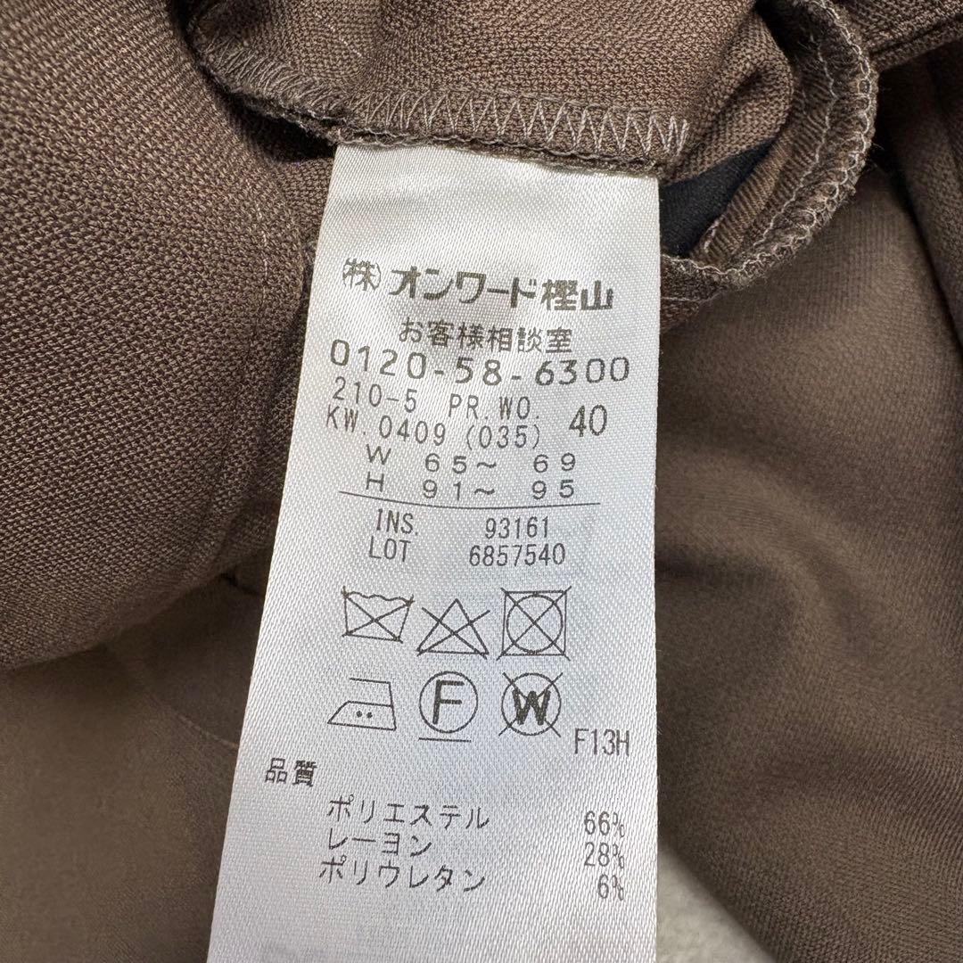 【未使用✨定価￥80,300✨3点セット】23区 ジャケット パンツ スカート