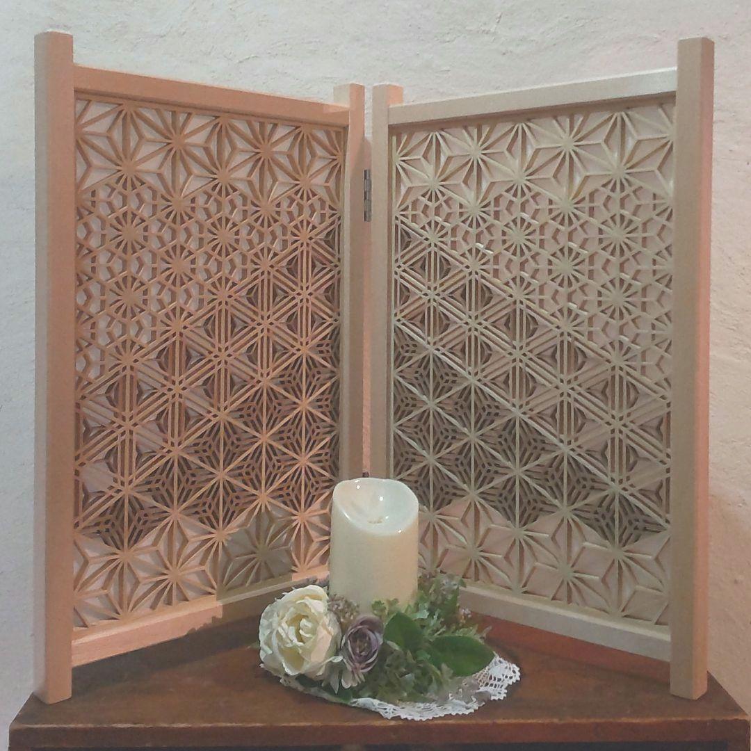 組子細工 組子 透かし模様 衝立 山デザイン パーテーション 木の香り 職人技