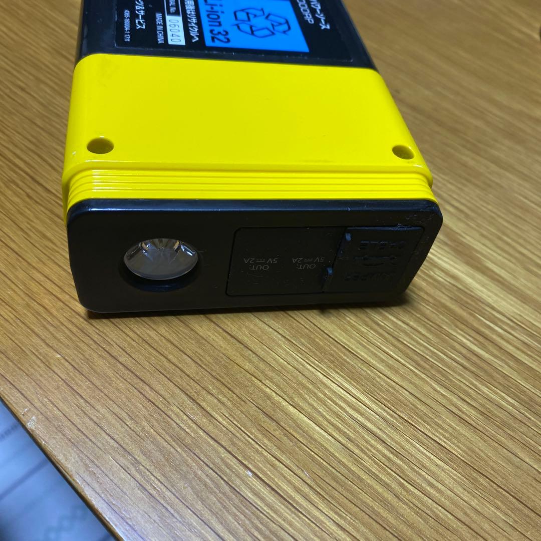 日立PS-16000RP ポータブルパワーソース ジャンプスターター