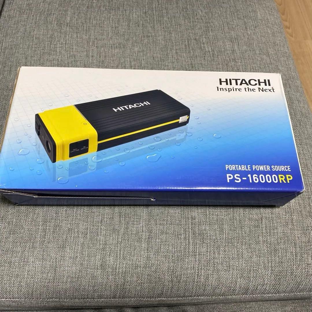 日立PS-16000RP ポータブルパワーソース ジャンプスターター
