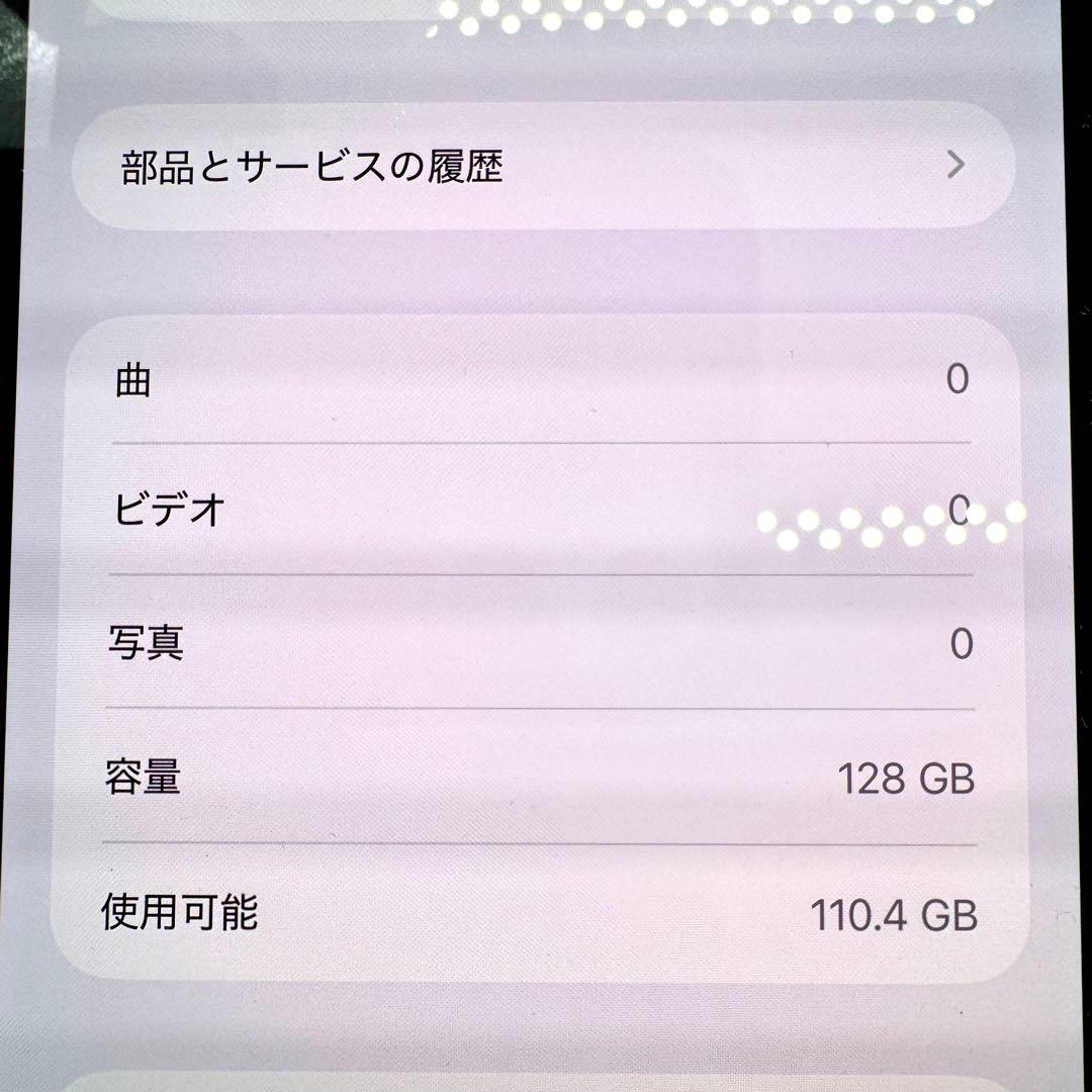 Apple iPhone 13 Pro Maxグラファイト 128GB 本体