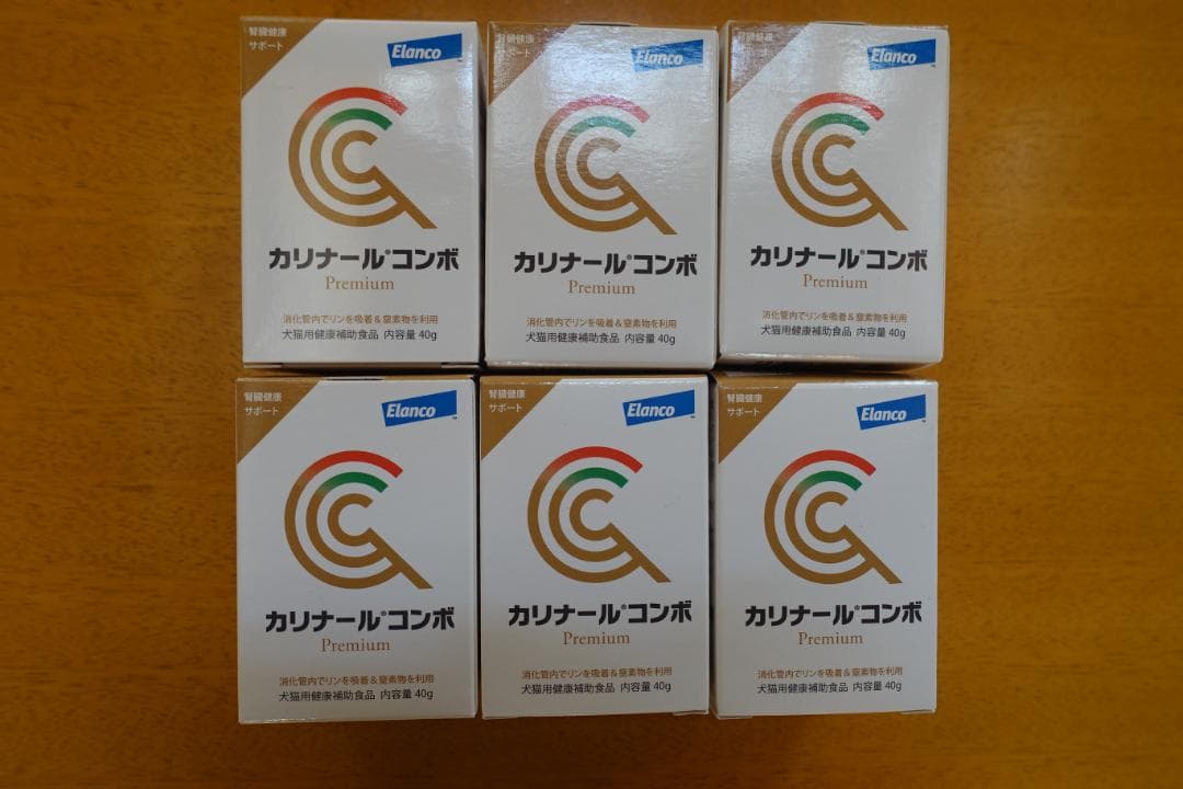 カリナールコンポ Premium 6個セット
