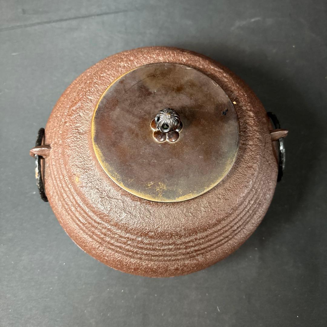 H24 送料無料　茶釜　古天命釜　釜師　菊池正直　茶道具　木箱　変え蓋　銀摘み