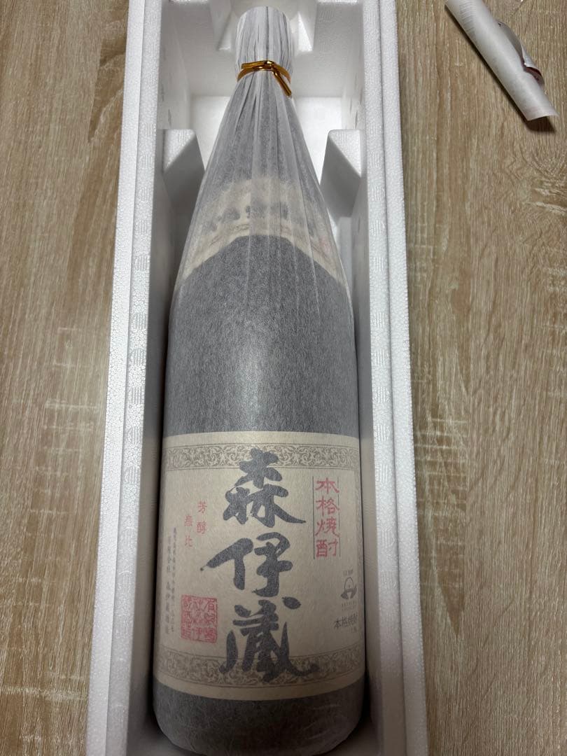 森伊蔵 1800ml 10月分