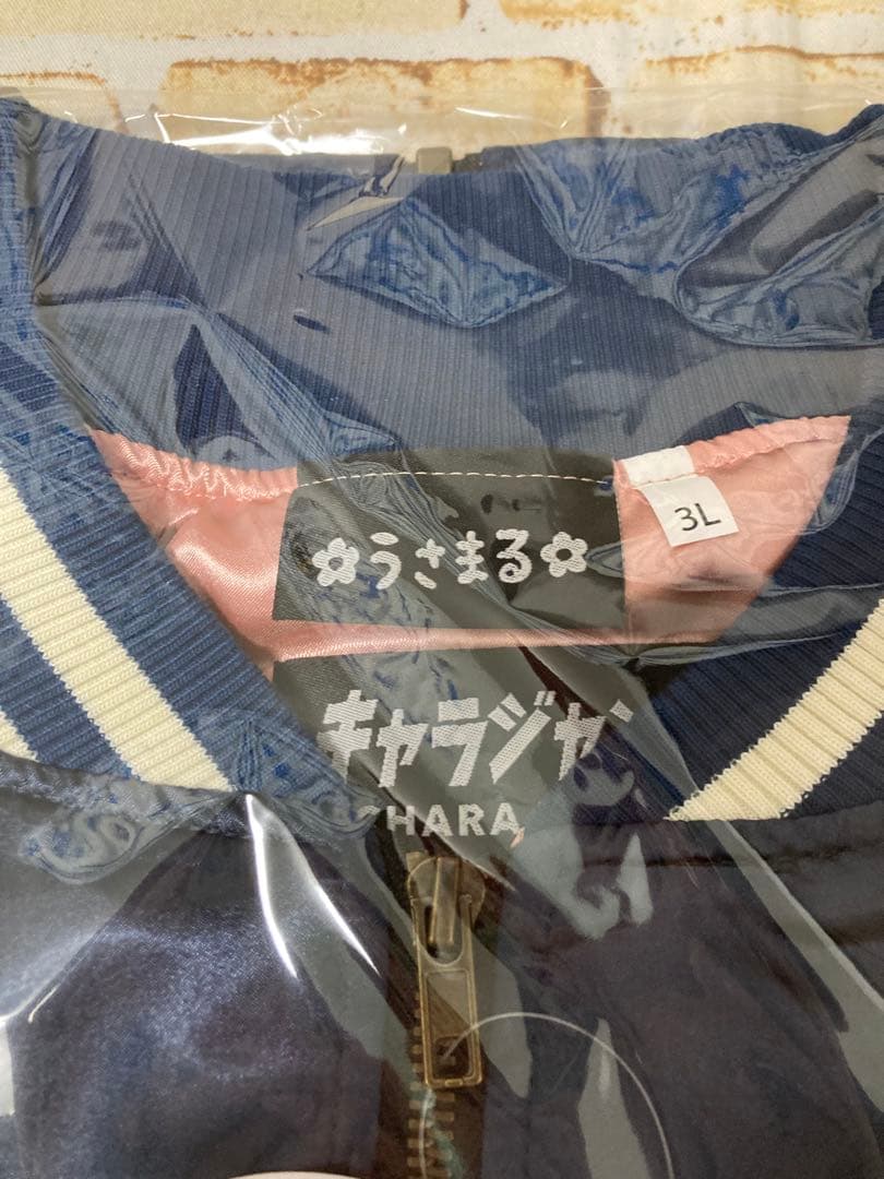 新品未開封 LCM うさまる キャラジャン スカジャン 3L