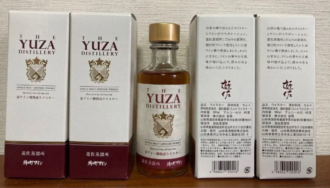 【5000本限定】遊佐ウイスキー 朝日町ワイン 樽熟成 180ml × 5本