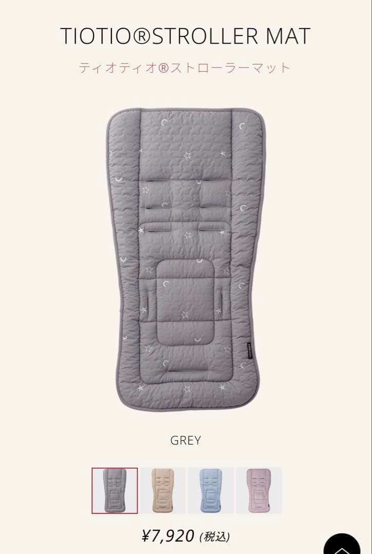 最上級モデル　エアバギー ココプレミア フロムバース