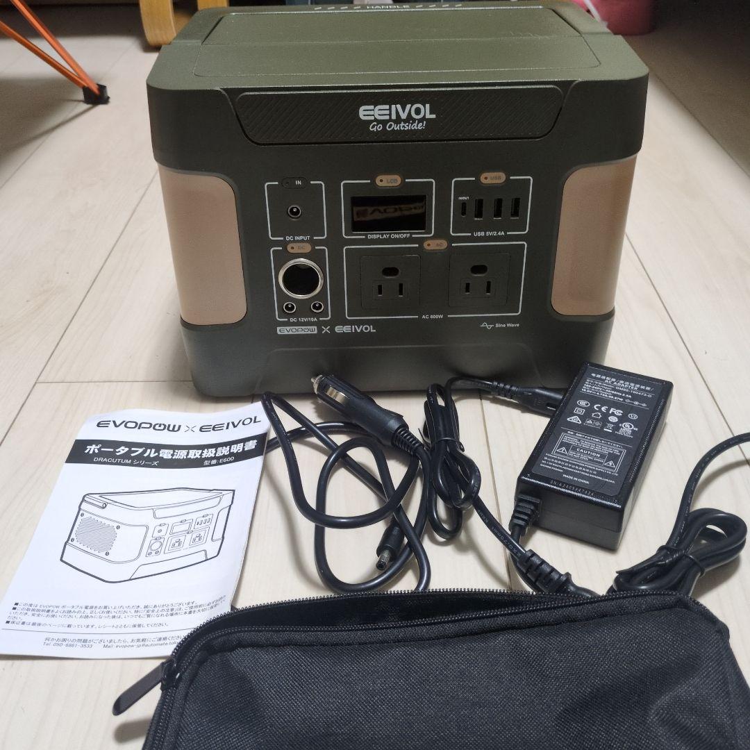 EVOPOW 515Wh ポータブル電源