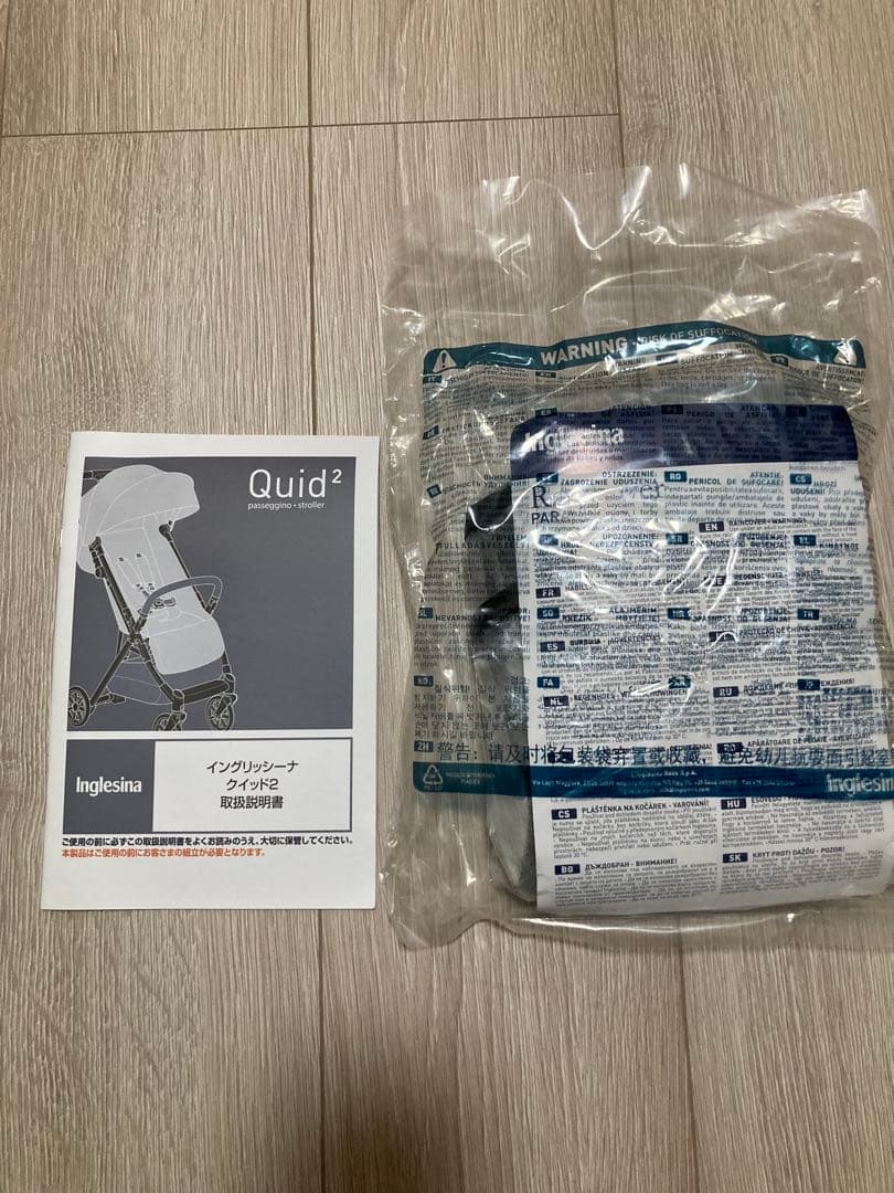 【えみさま専用】イングリッシーナクイッド2 ベビーカー