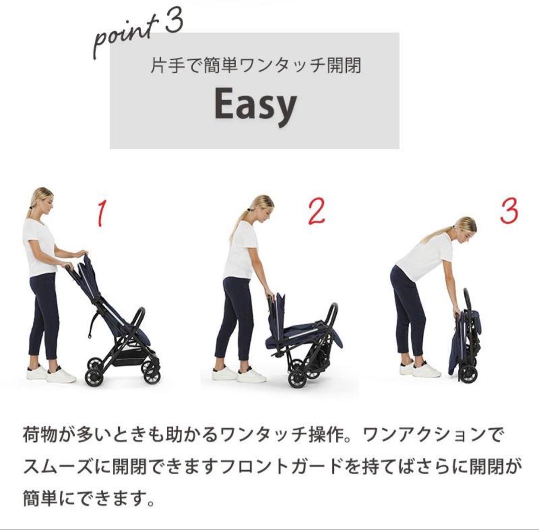 【えみさま専用】イングリッシーナクイッド2 ベビーカー