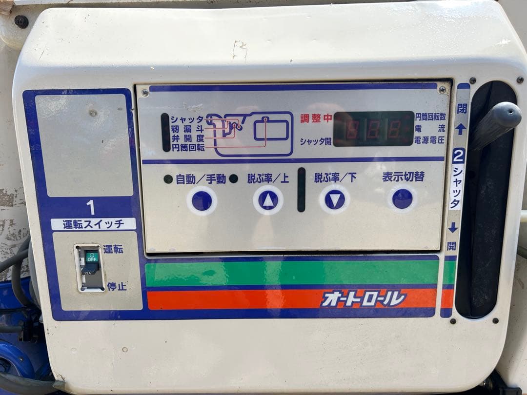 イセキ　籾摺り機　オートロール　単相200V MXP300 もみすり機 宮崎