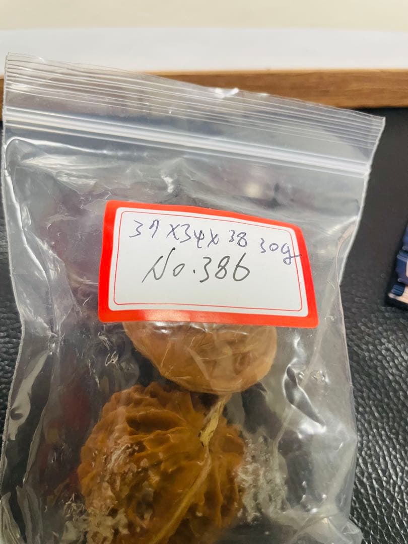 厚揚げN o .386 と258遊ぶかクルミ　文玩核桃 精配❤️形盘龙纹核桃