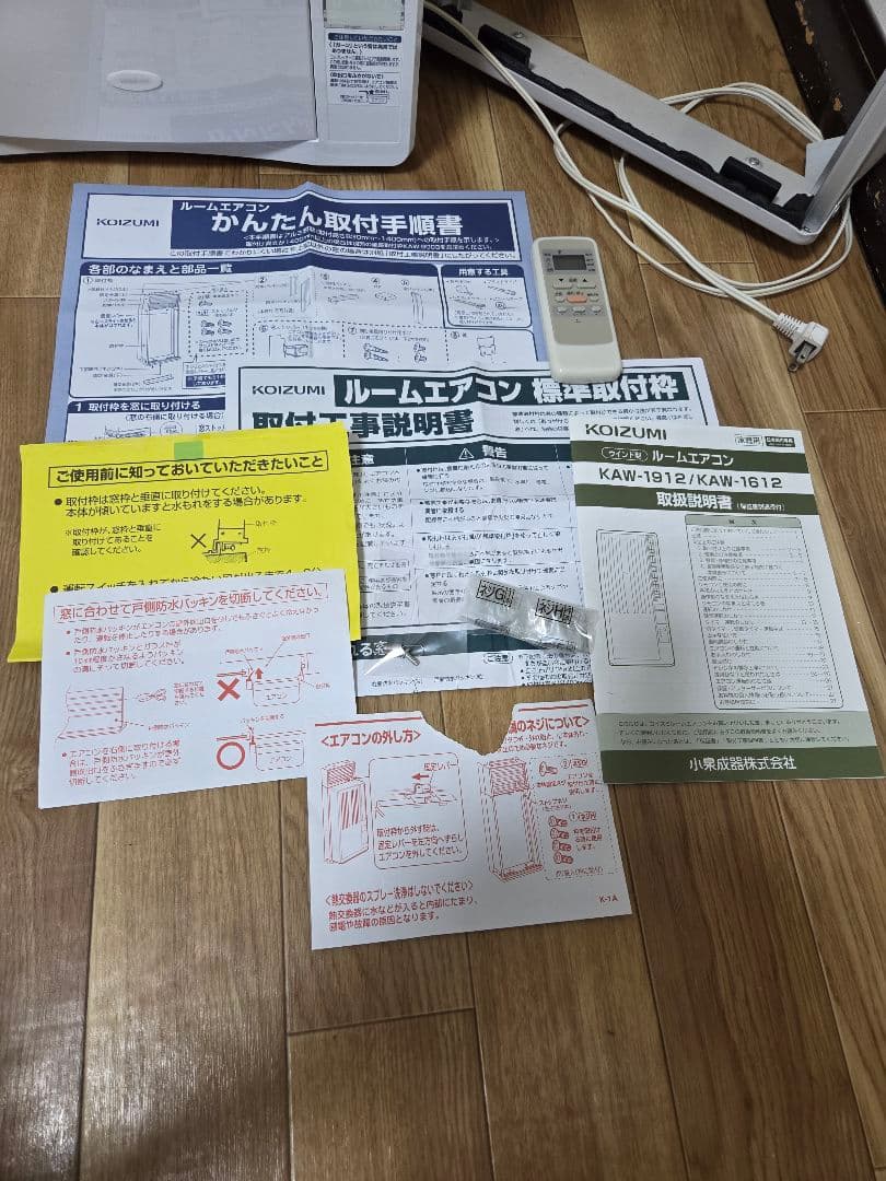 KOIZUMI ウィンドウ型エアコン KAW-1612 2021年製