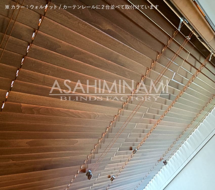 あさひなすずか