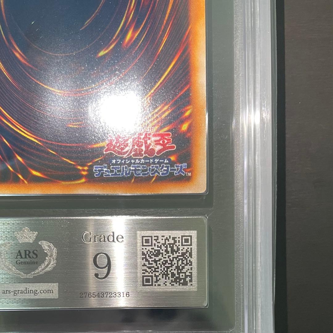 【ARS9】妖精の贈りもの 初期 ウルトラシークレット 遊戯王カード