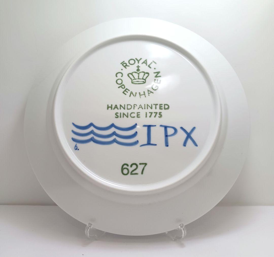 専用Y3269-3.4 ロイコペ 2枚 ブルーフルーテッド プレート　T