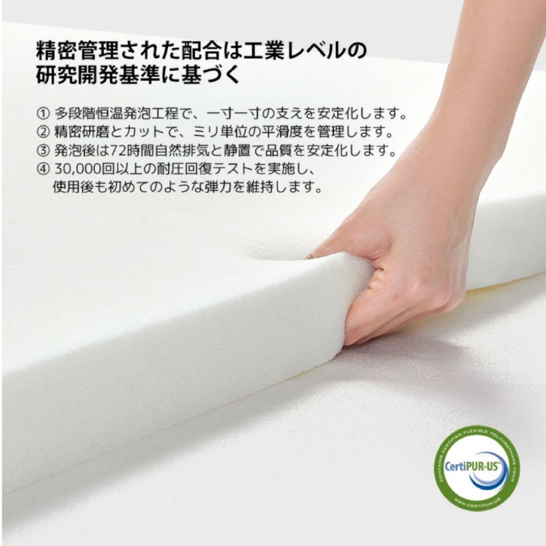 マットレス 111 シングル 天然ラベンダー生地 安眠を促す 硬めコイル 高反発