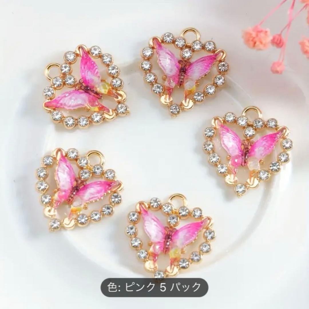 アクセサリーパーツ Butterfly