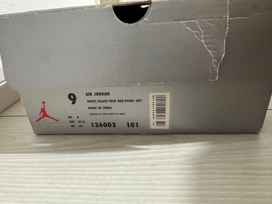 【希少】Air Jordan 13 “He Got Game” 1997 OG