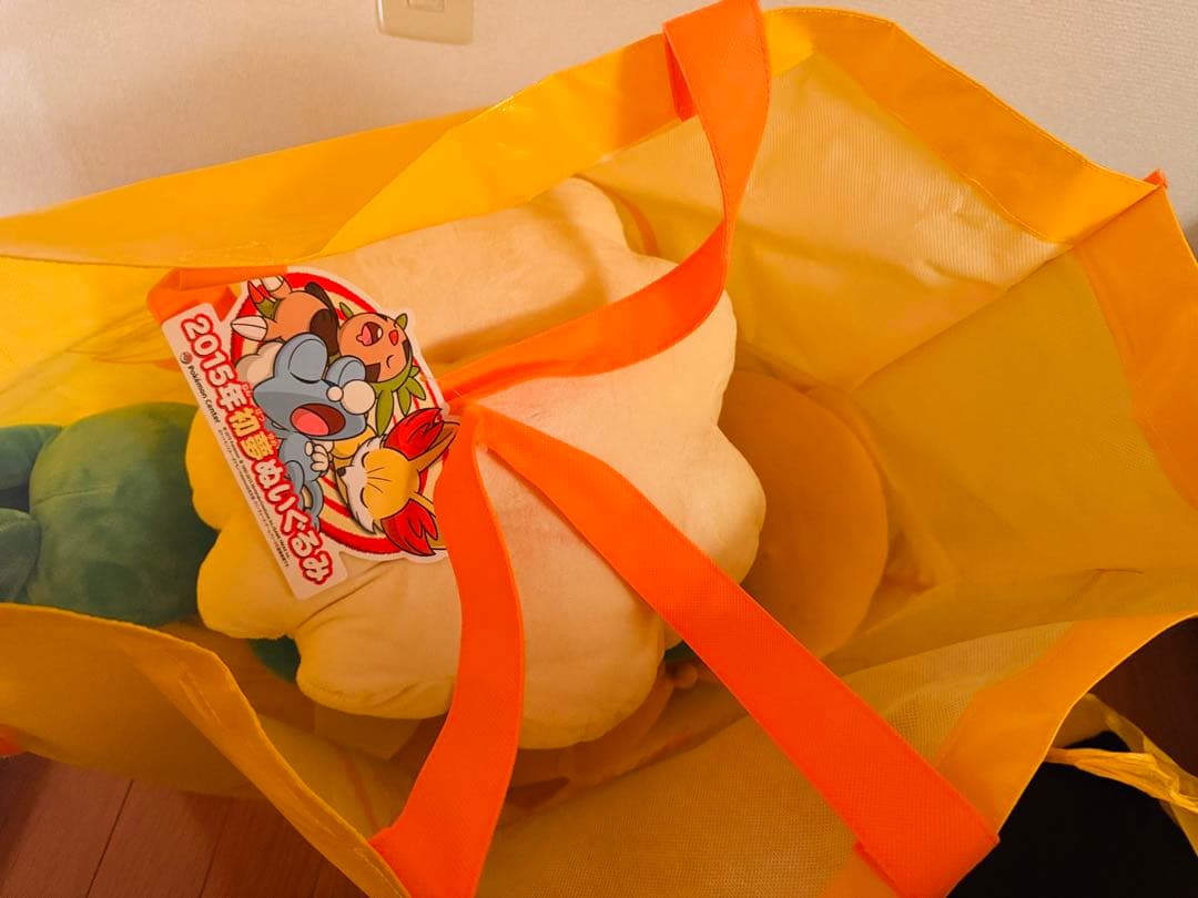 2015年 初夢ぬいぐるみ 新品ハリマロン フォッコ ケロマツ ポケモンセンター