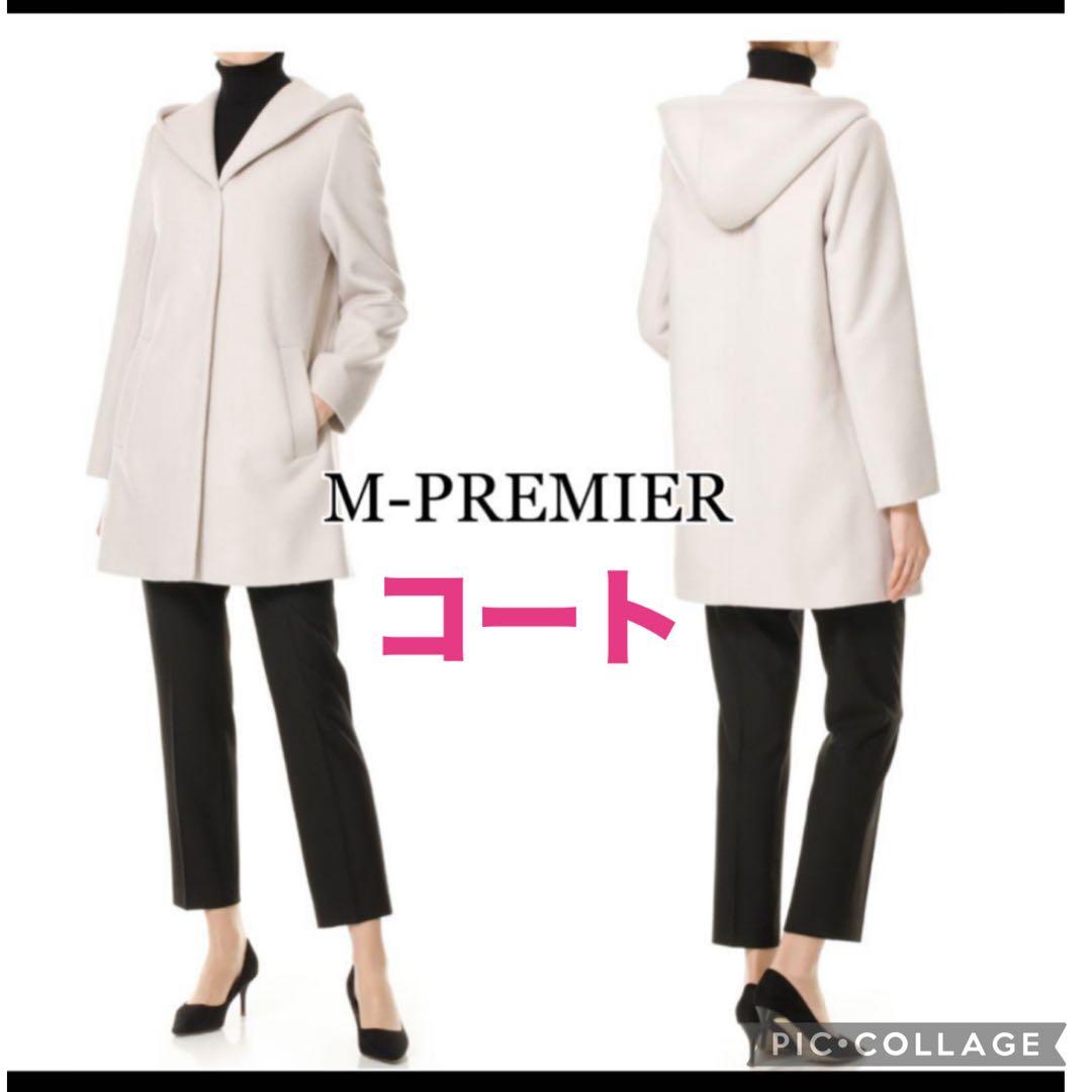 【新品に近い】M-PREMIER フーディミドルコート 38 定価5万円