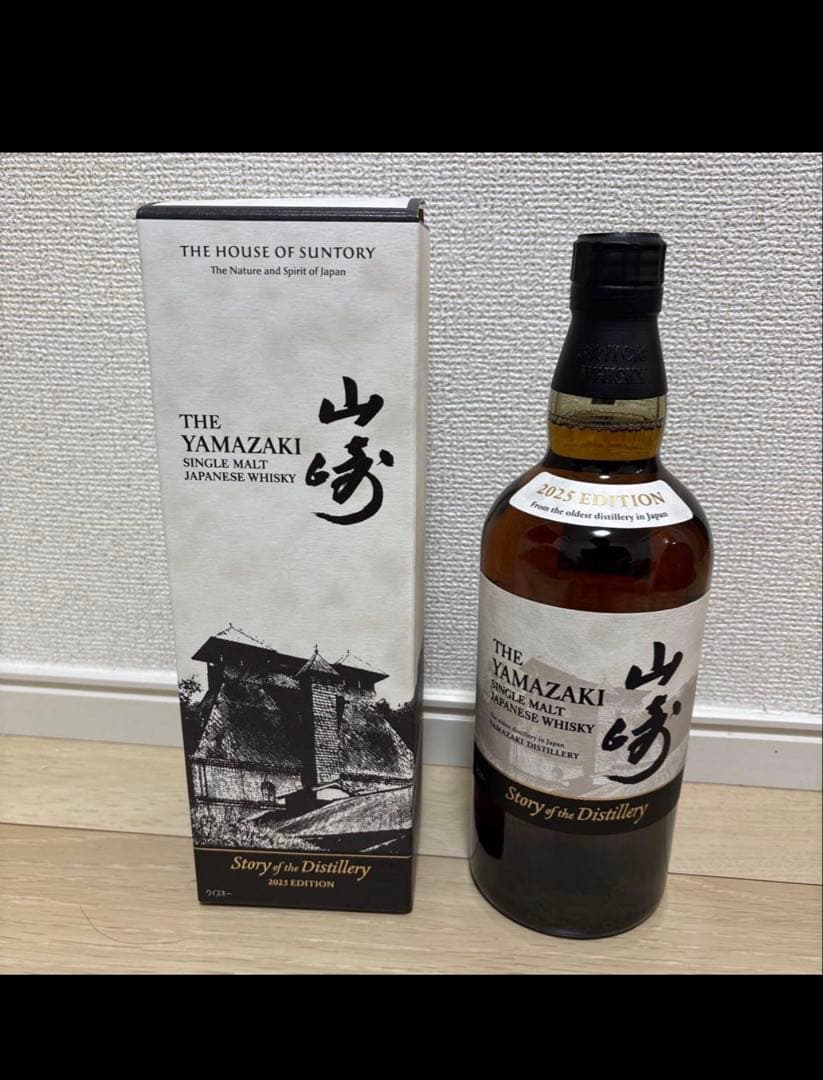 山崎 シングルモルトウイスキー ストーリーオブザディスティラリー 700ml