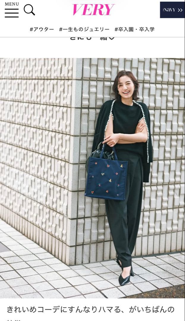 FEILER 学校フェイラー　ネイビー　ハイジ　トートバッグ　スクエア