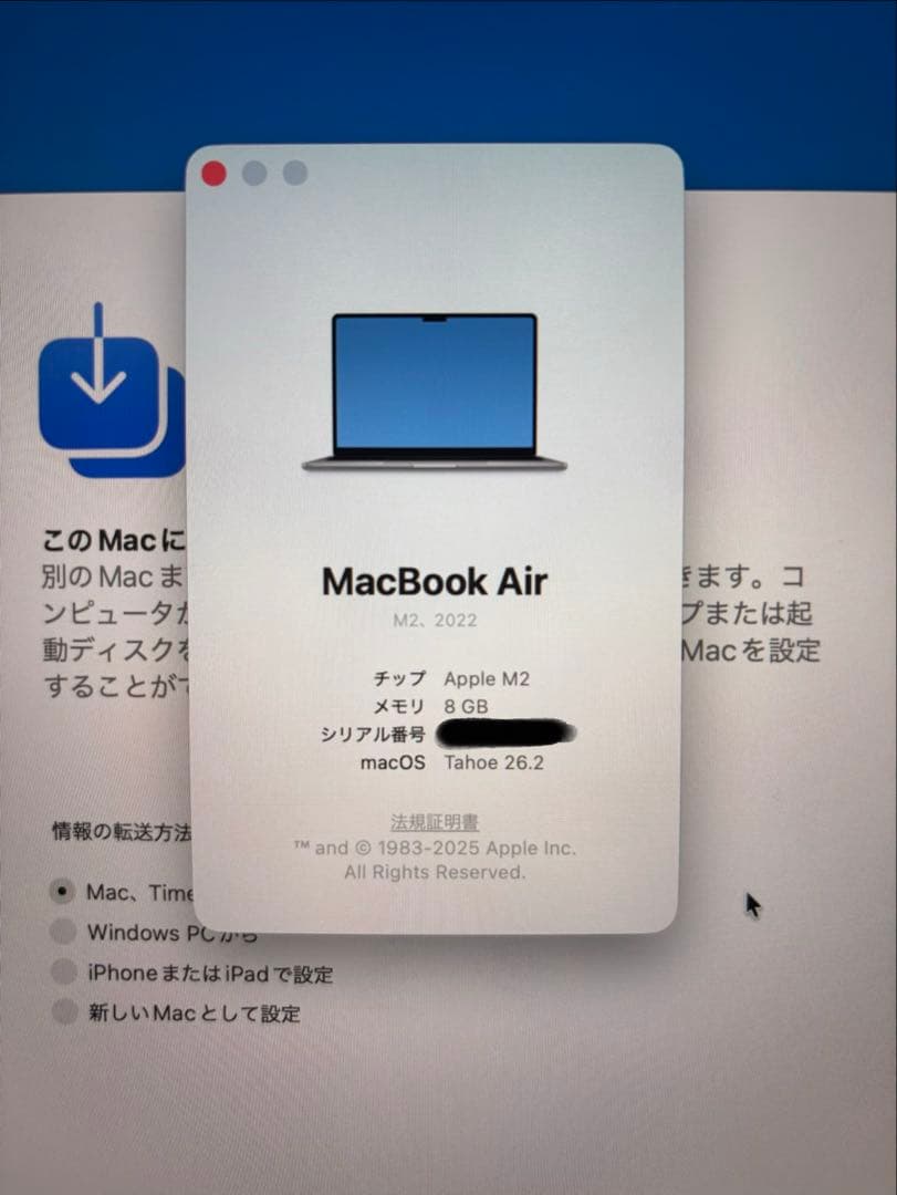 【US配列】MacBook Air M2 8GB/256GB スペースグレイ