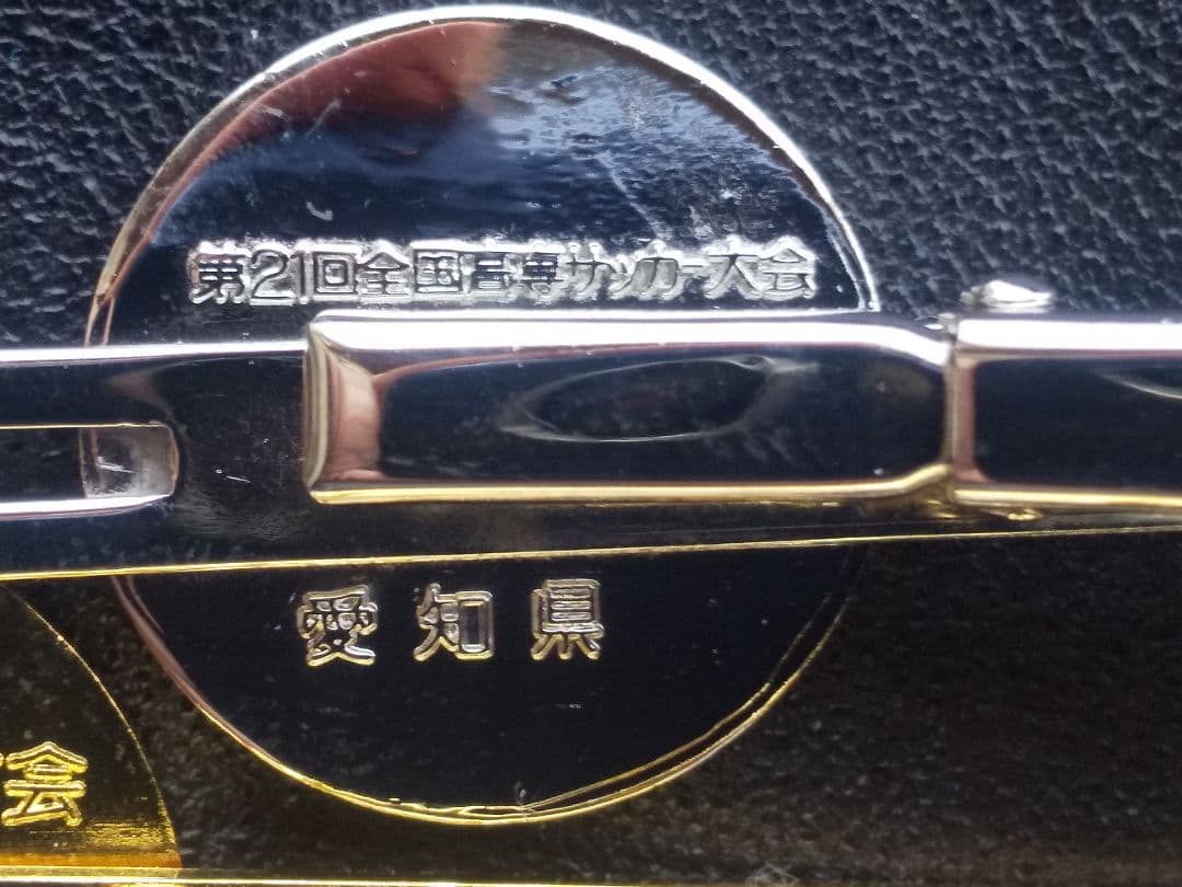 高専　４０年以上前　レア　ネクタイピン　サッカー