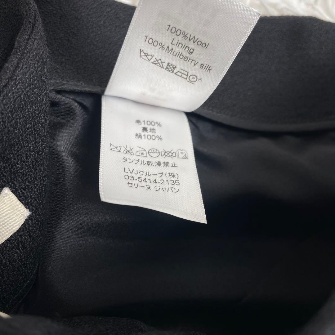 【美品】Celine セリーヌ フィービー ロングスカート 34 アーカイブ