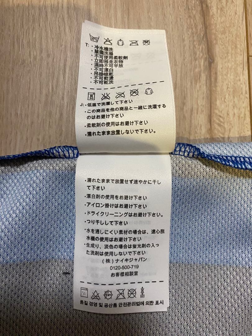 Nike インテルミラノ ユニフォーム